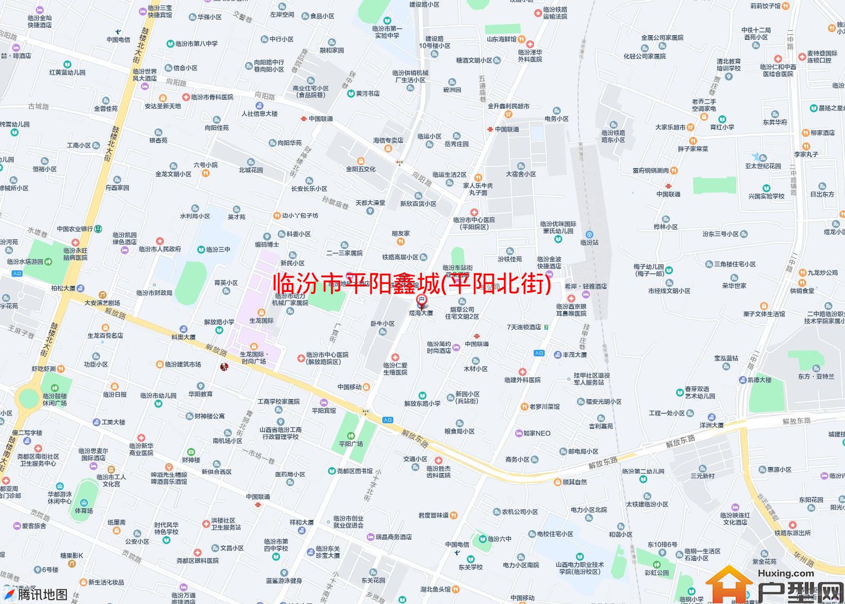 平阳鑫城(平阳北街)小区 - 户型网