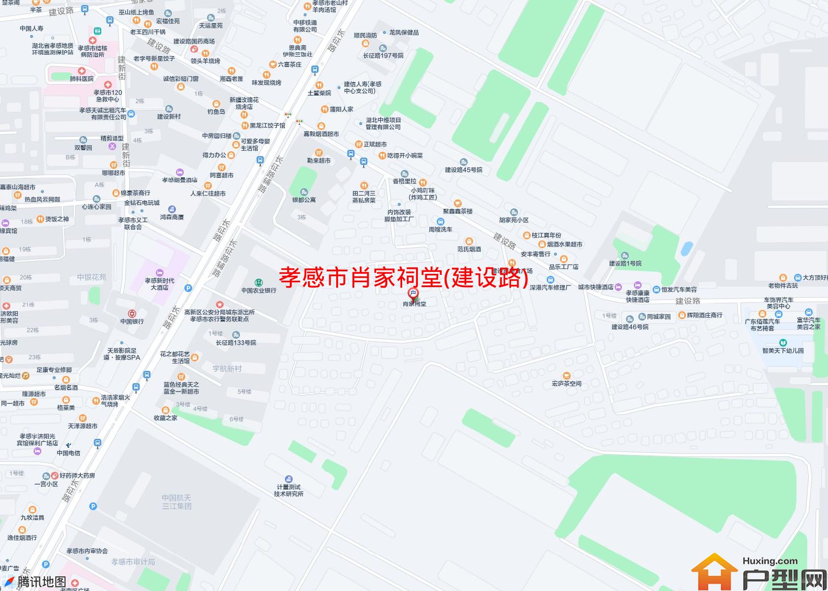 肖家祠堂(建设路)小区 - 户型网