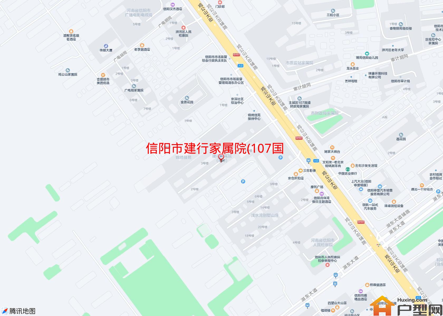 建行家属院(107国道)小区 - 户型网
