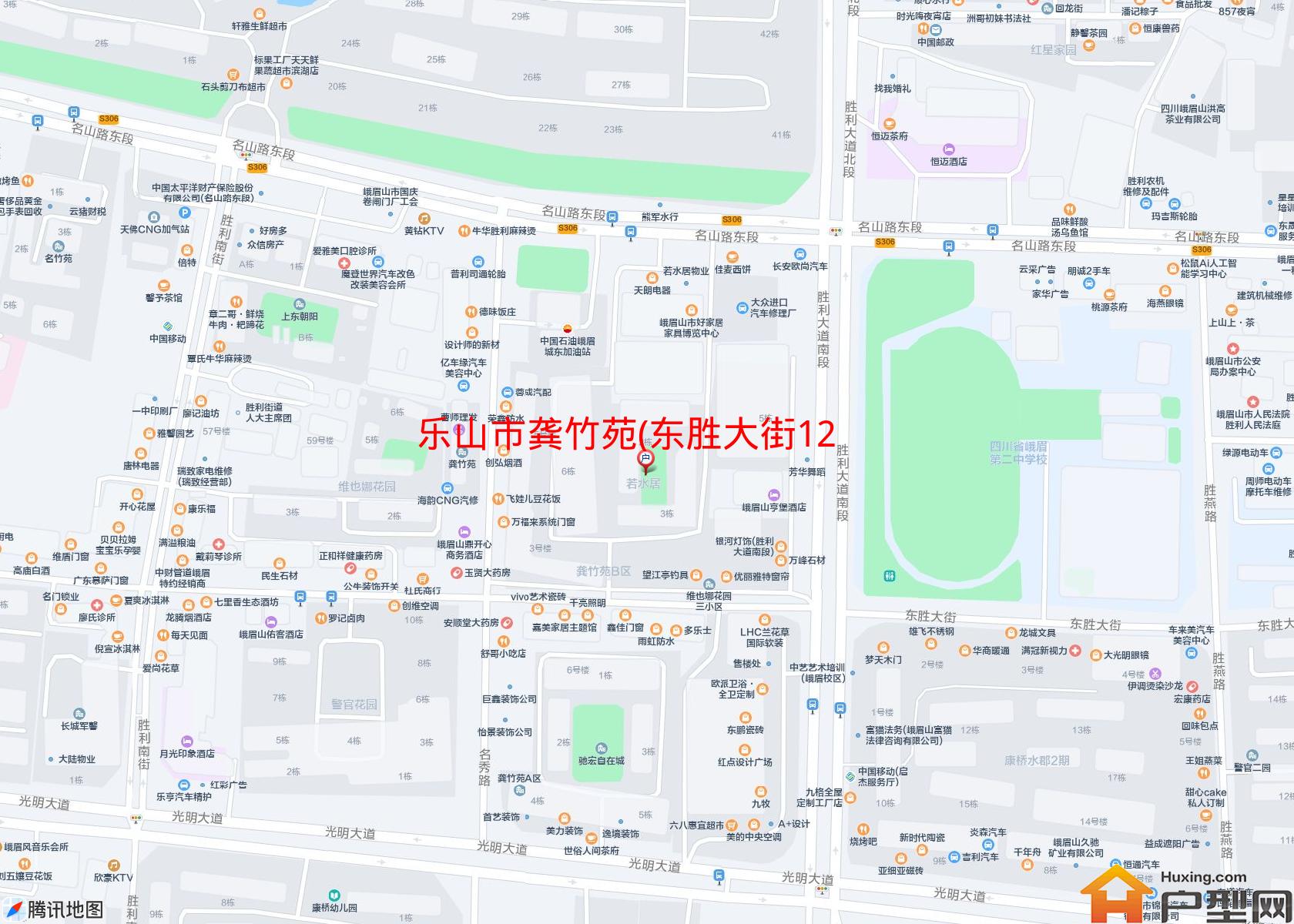 龚竹苑(东胜大街126号)小区 - 户型网