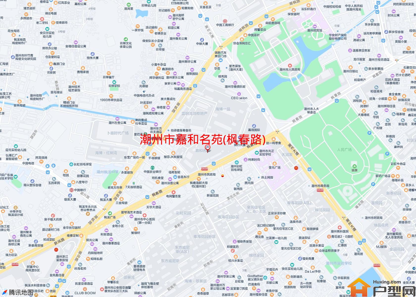 嘉和名苑(枫春路)小区 - 户型网