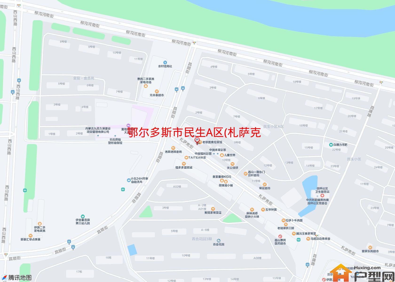 民生A区(札萨克街)小区 - 户型网