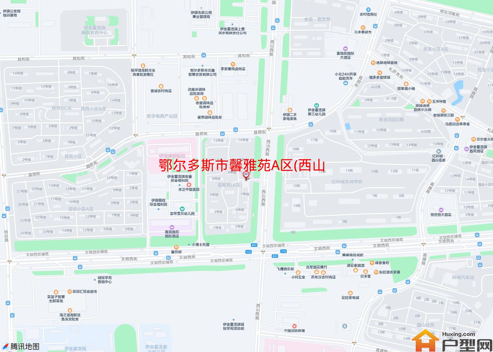 馨雅苑A区(西山西路)小区 - 户型网