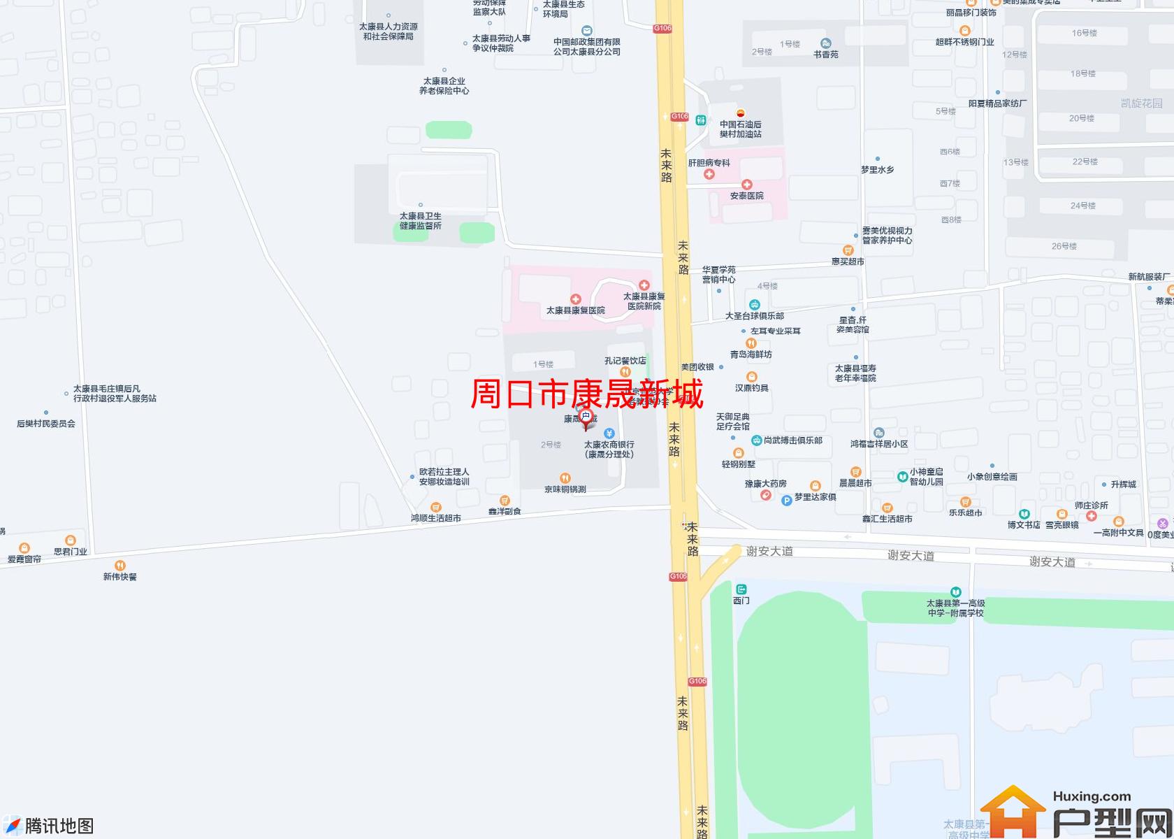 康晟新城小区 - 户型网