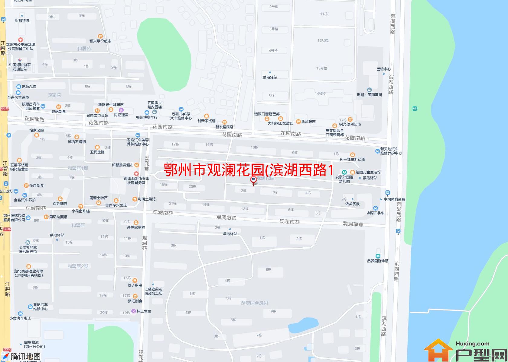 观澜花园(滨湖西路137号)小区 - 户型网