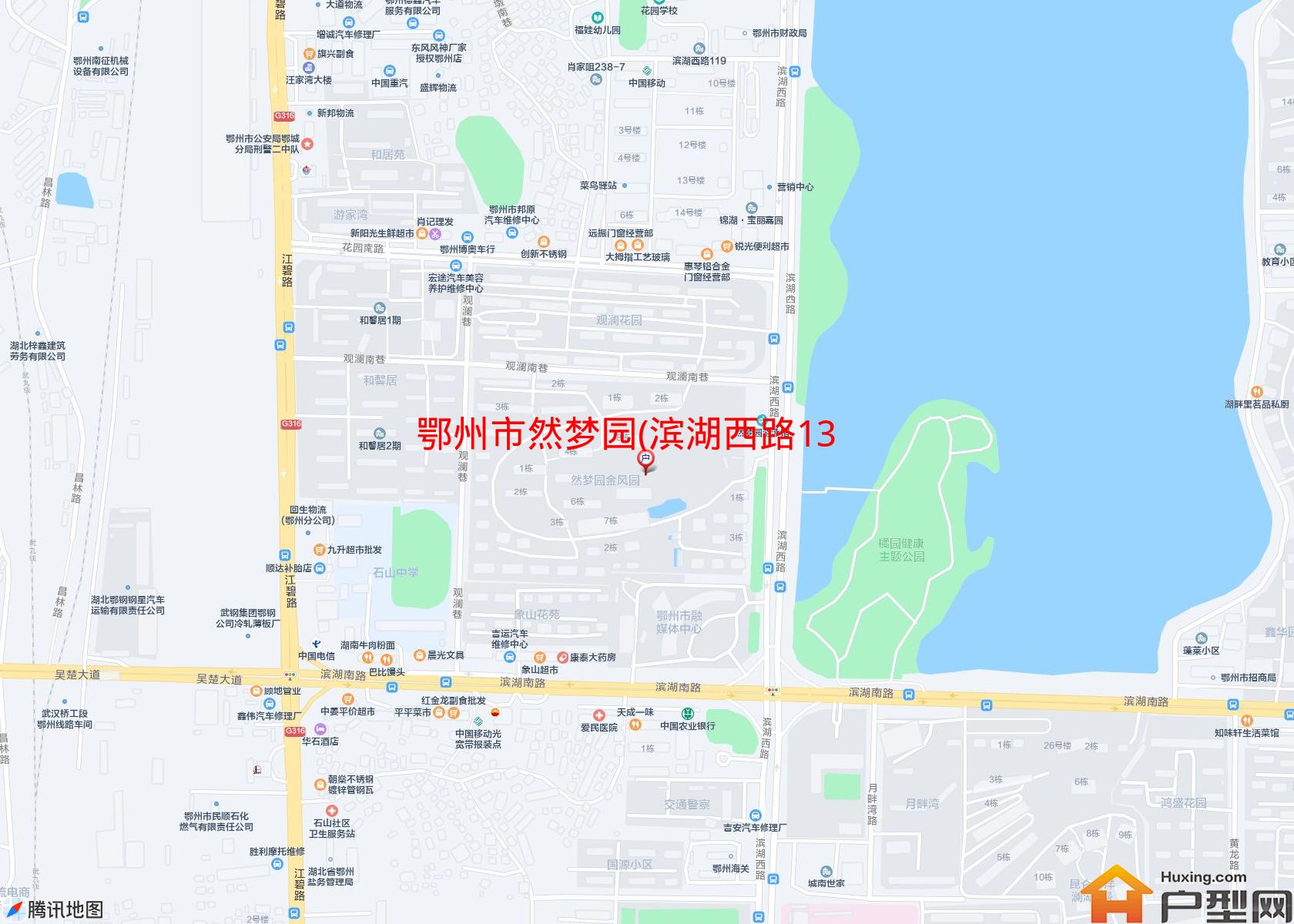 然梦园(滨湖西路139号)小区 - 户型网