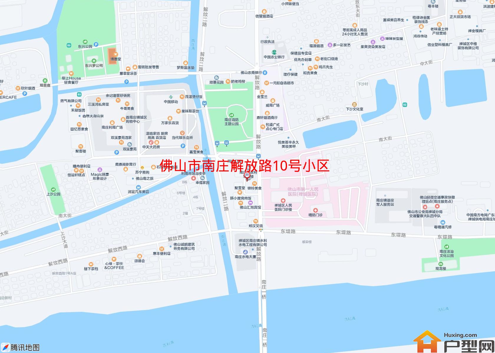 南庄解放路10号小区小区 - 户型网