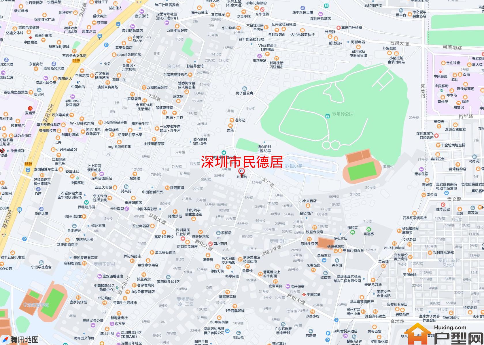 民德居小区 - 户型网