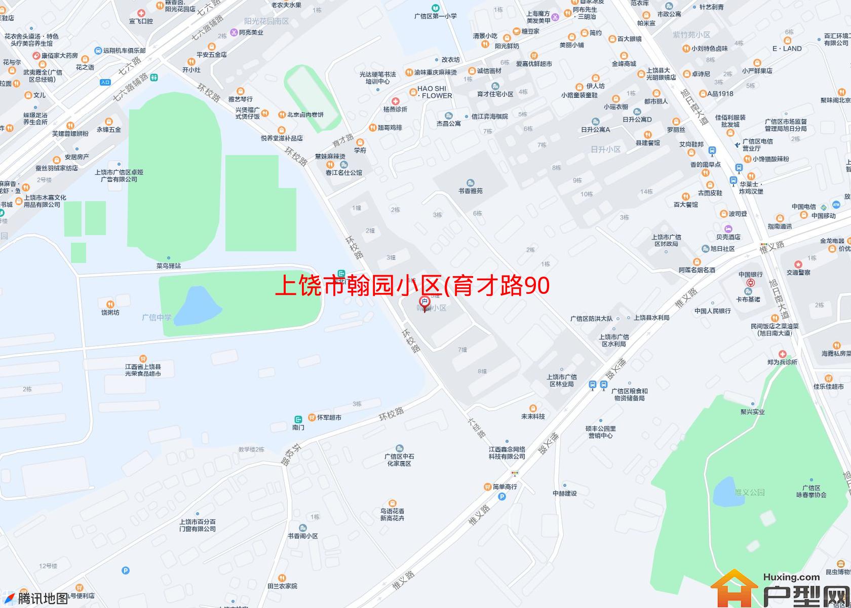 翰园小区(育才路90号)小区 - 户型网