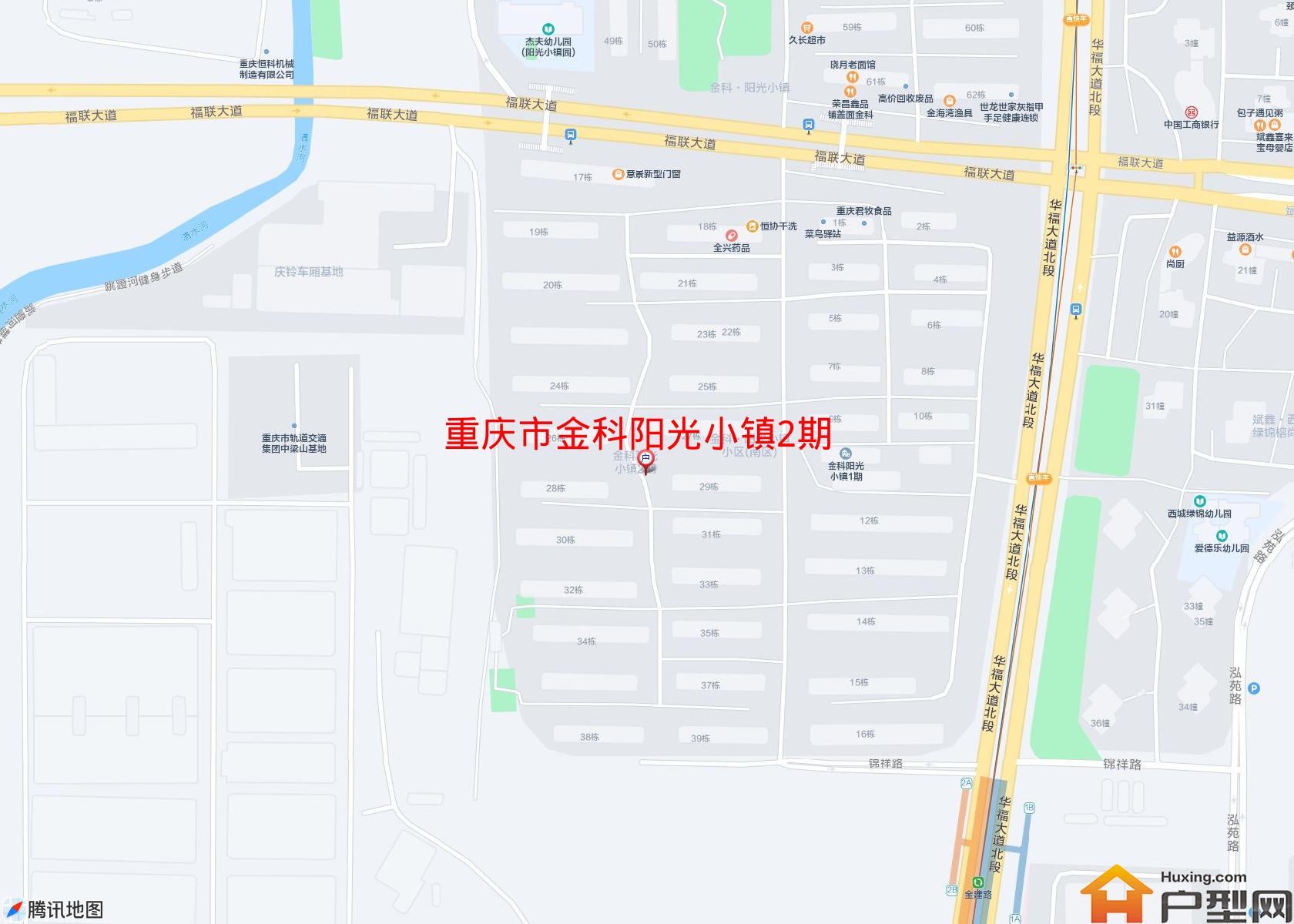 金科阳光小镇2期小区 - 户型网