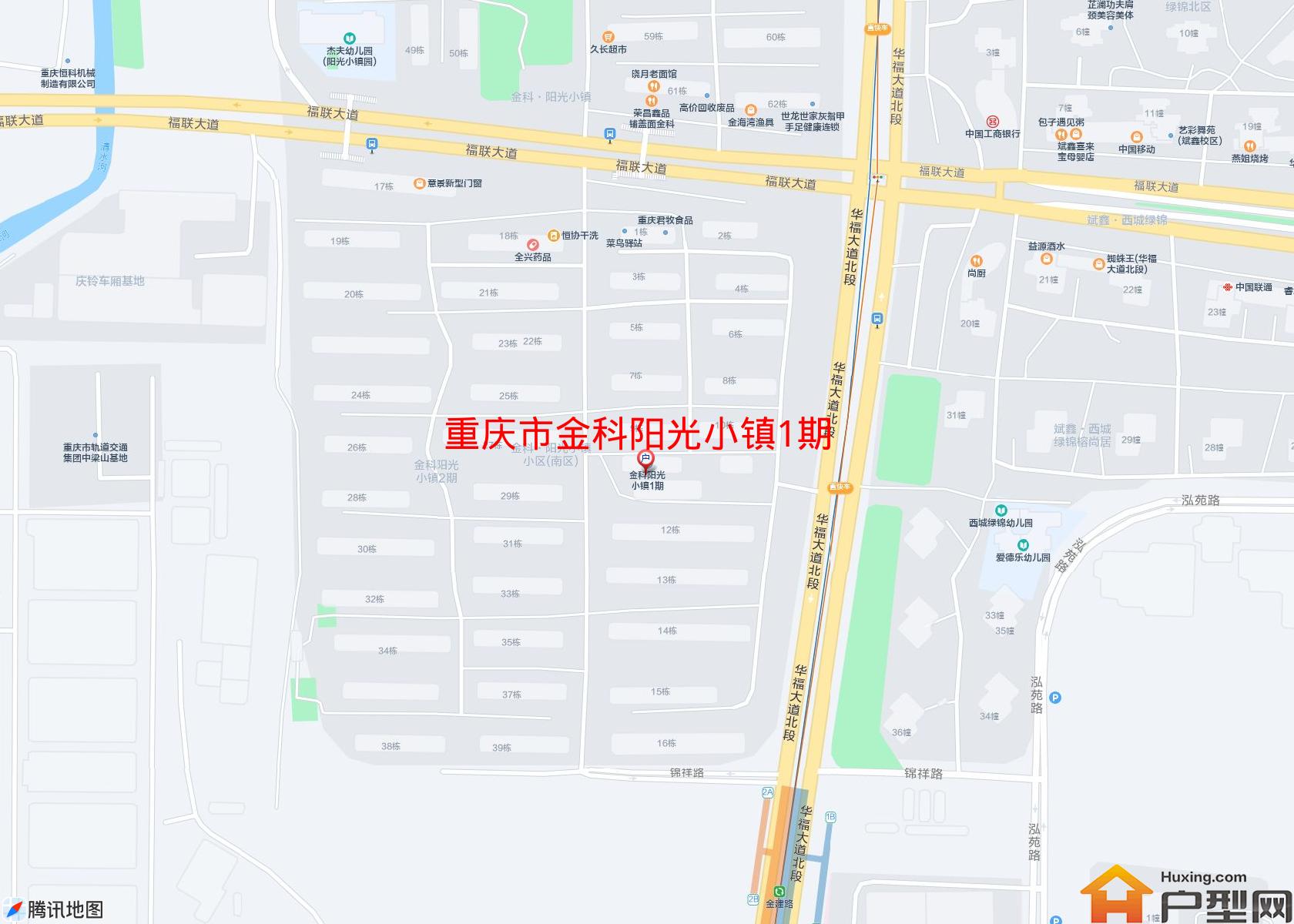 金科阳光小镇1期小区 - 户型网