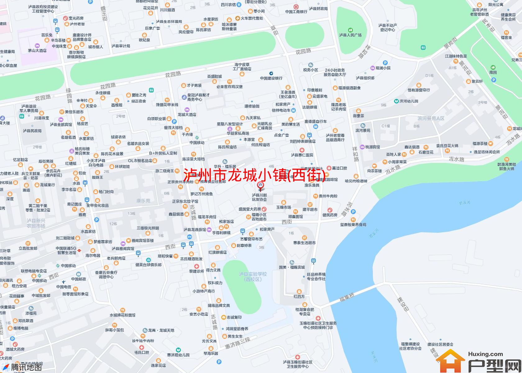 龙城小镇(西街)小区 - 户型网