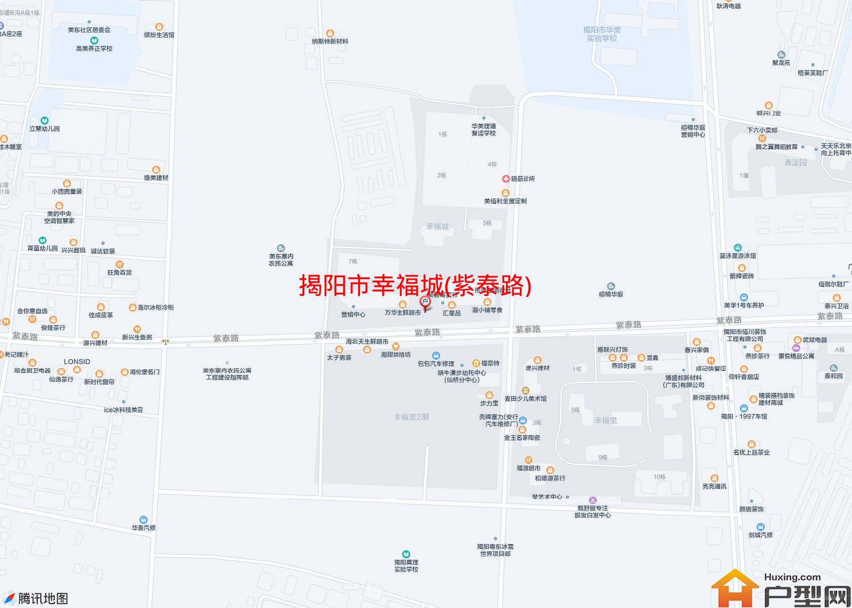幸福城(紫泰路)小区 - 户型网