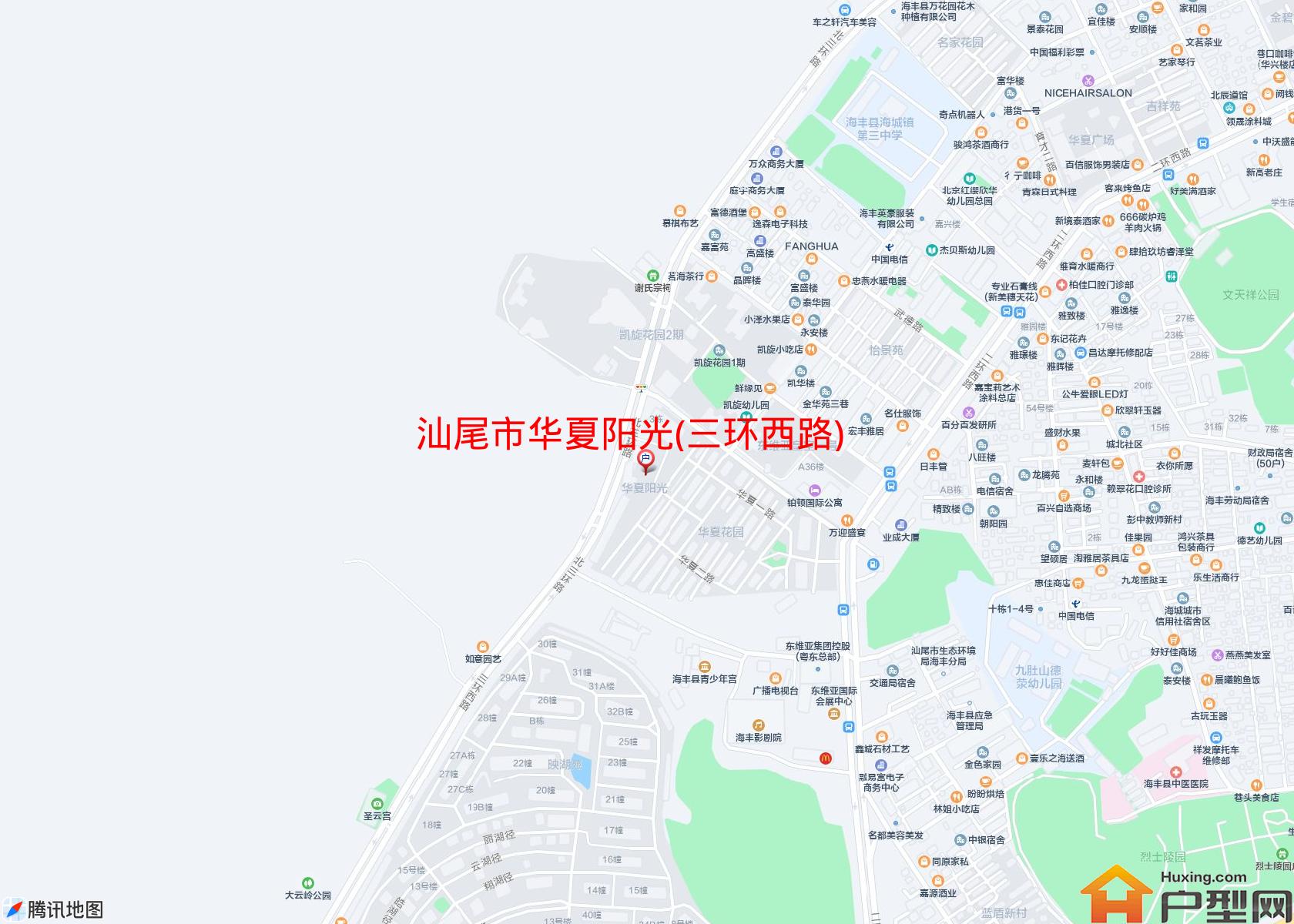 华夏阳光(三环西路)小区 - 户型网