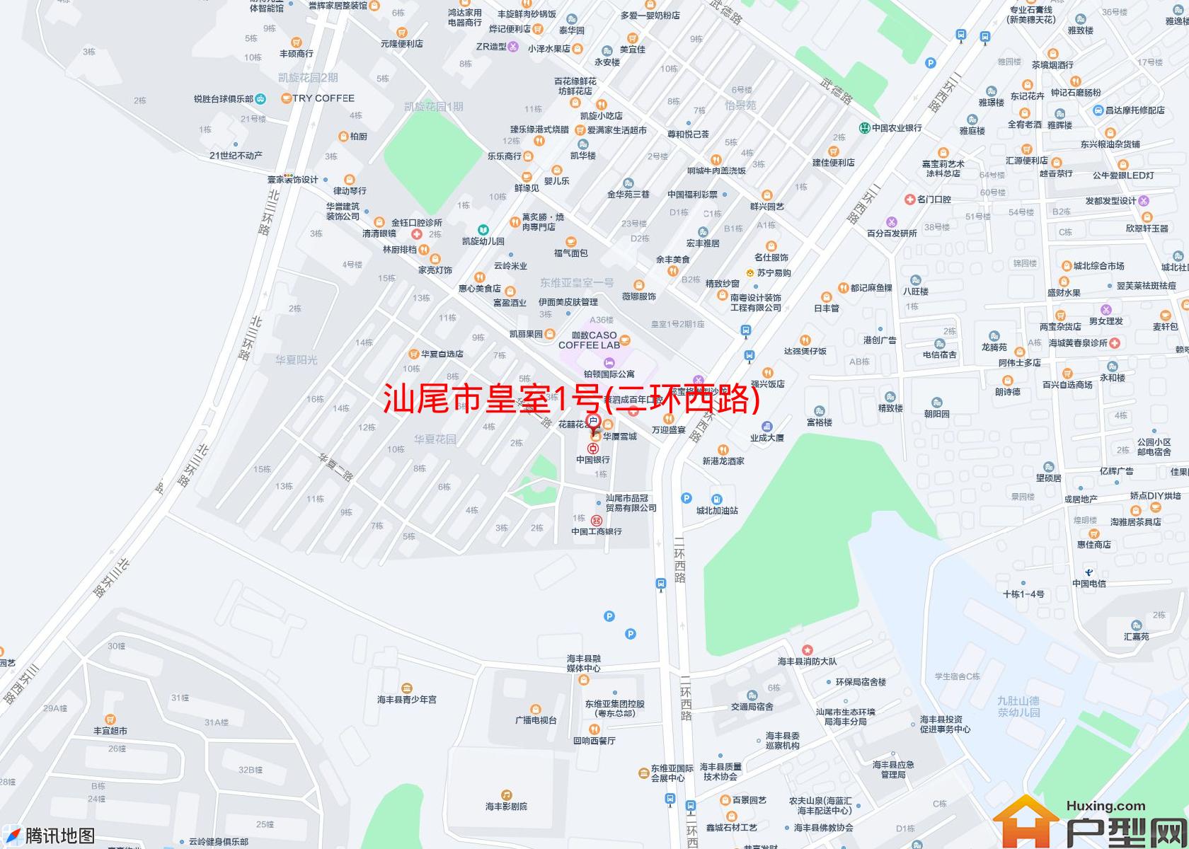 皇室1号(二环西路)小区 - 户型网