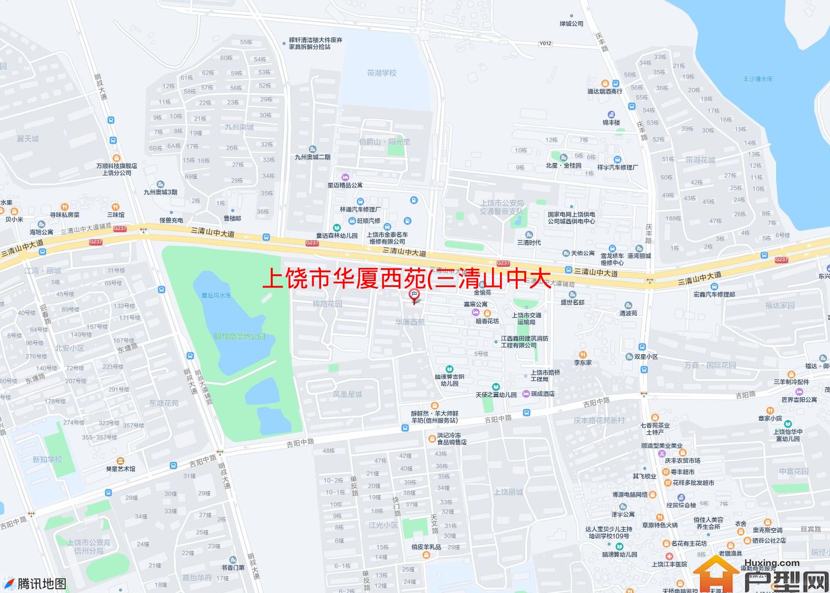 华厦西苑(三清山中大道164号)小区 - 户型网