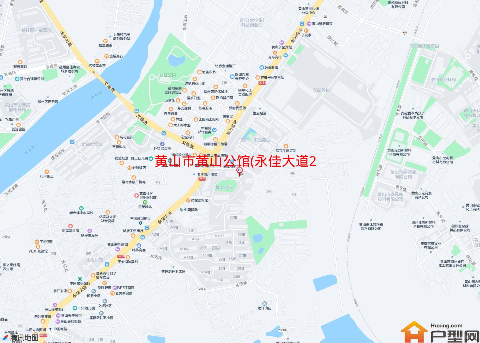 黄山公馆(永佳大道278号)小区 - 户型网