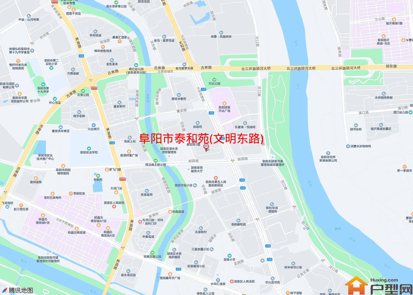 泰和苑(文明东路)小区 - 户型网