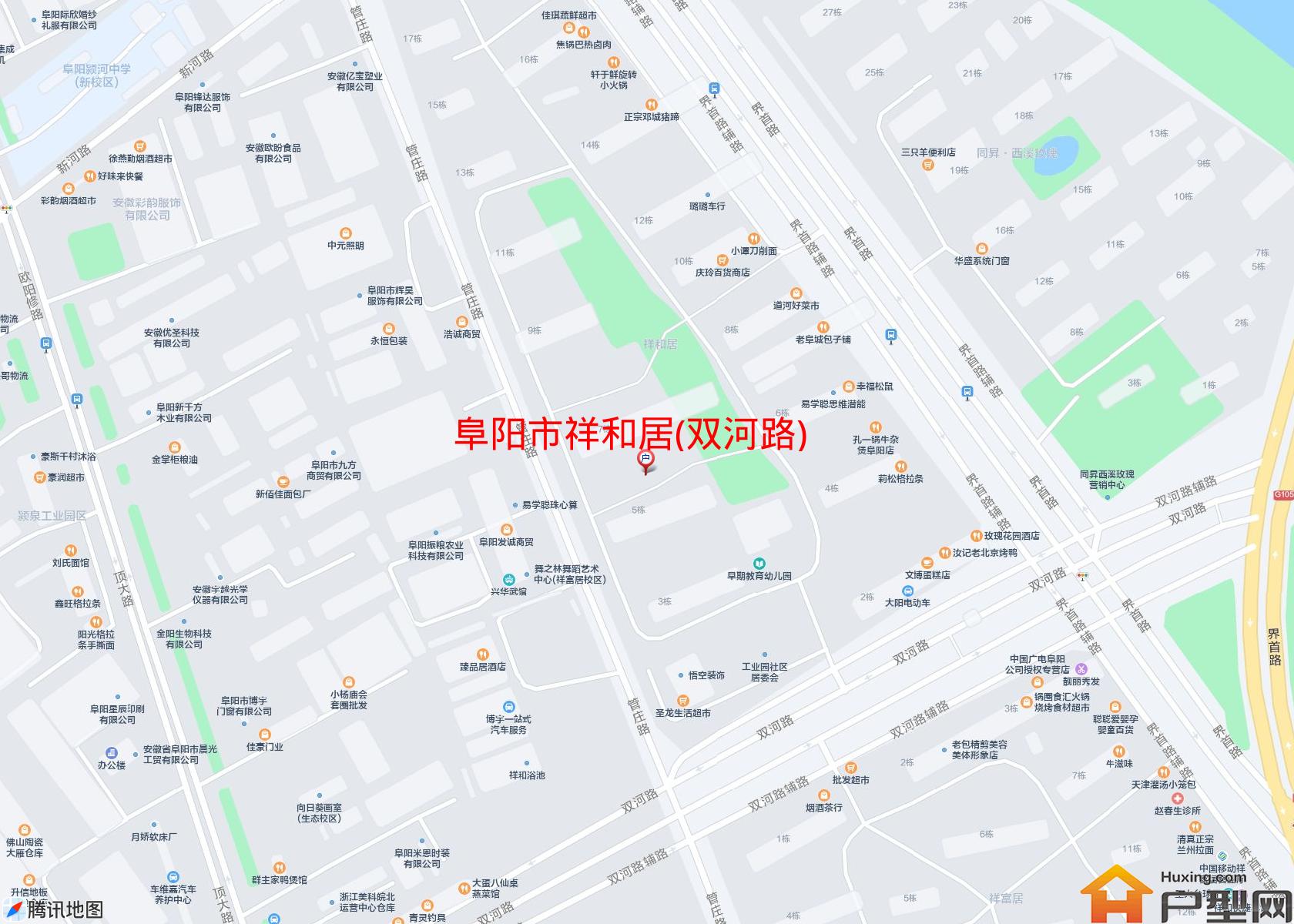 祥和居(双河路)小区 - 户型网