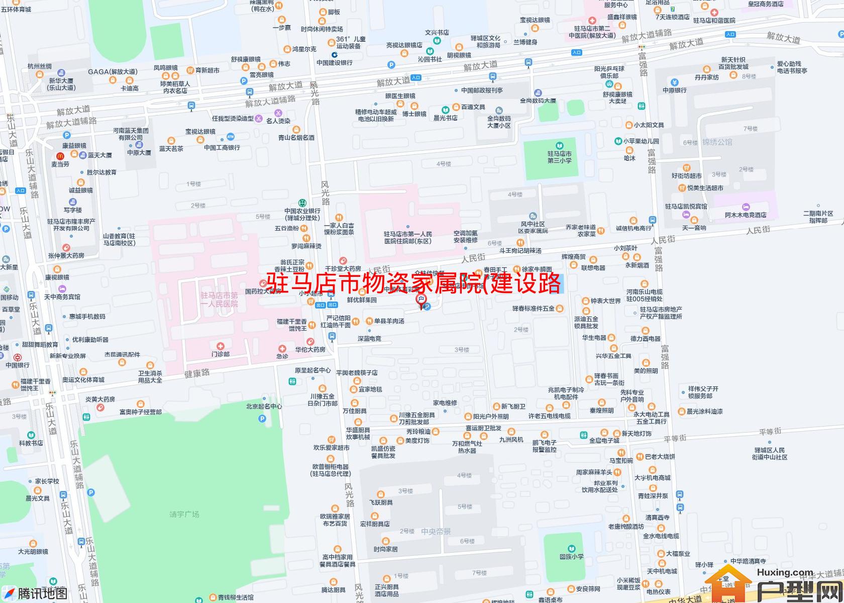 物资家属院(建设路)小区 - 户型网