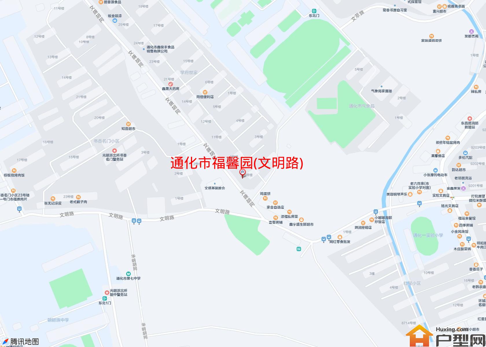 福馨园(文明路 )小区 - 户型网