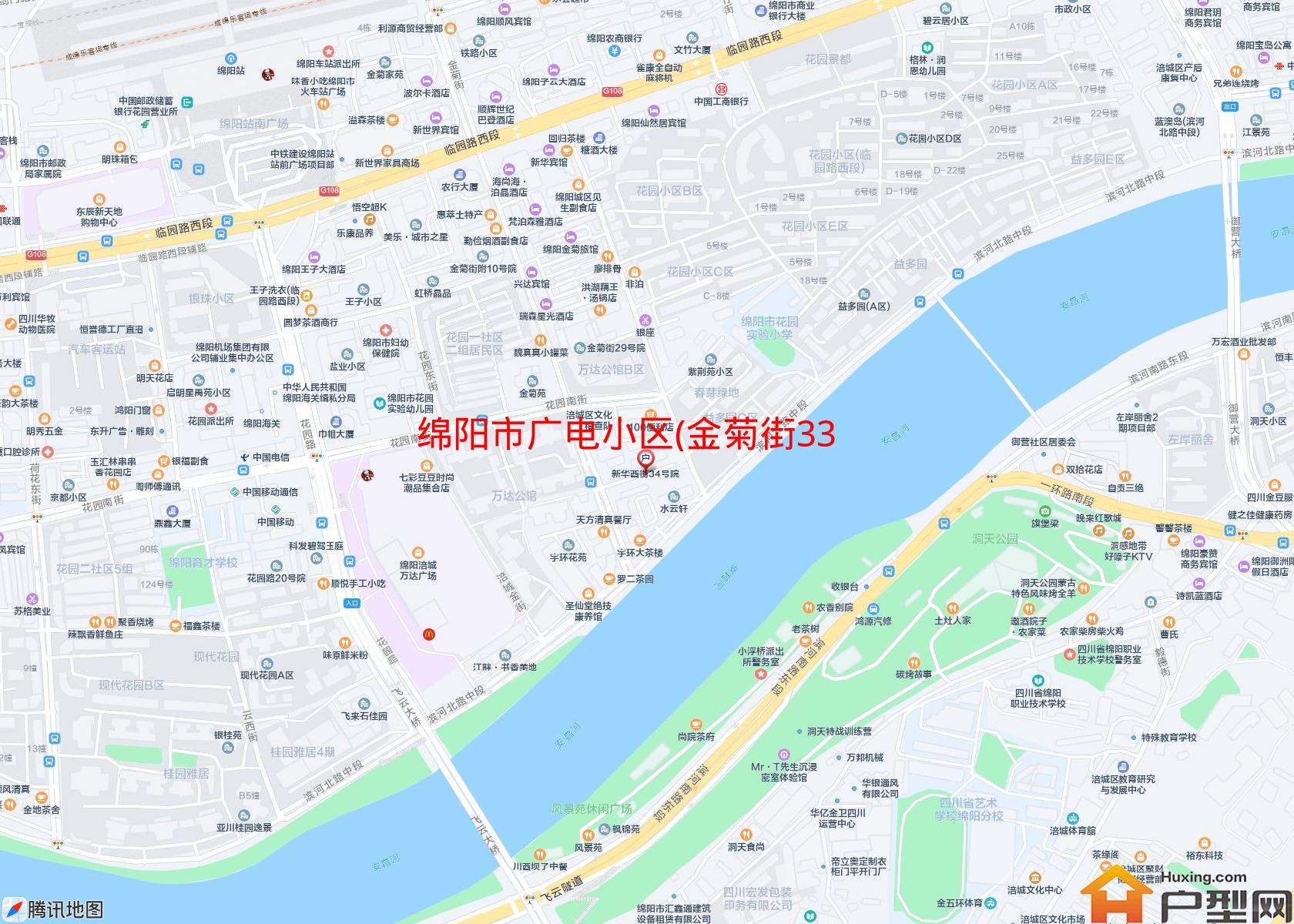 广电小区(金菊街33号)小区 - 户型网