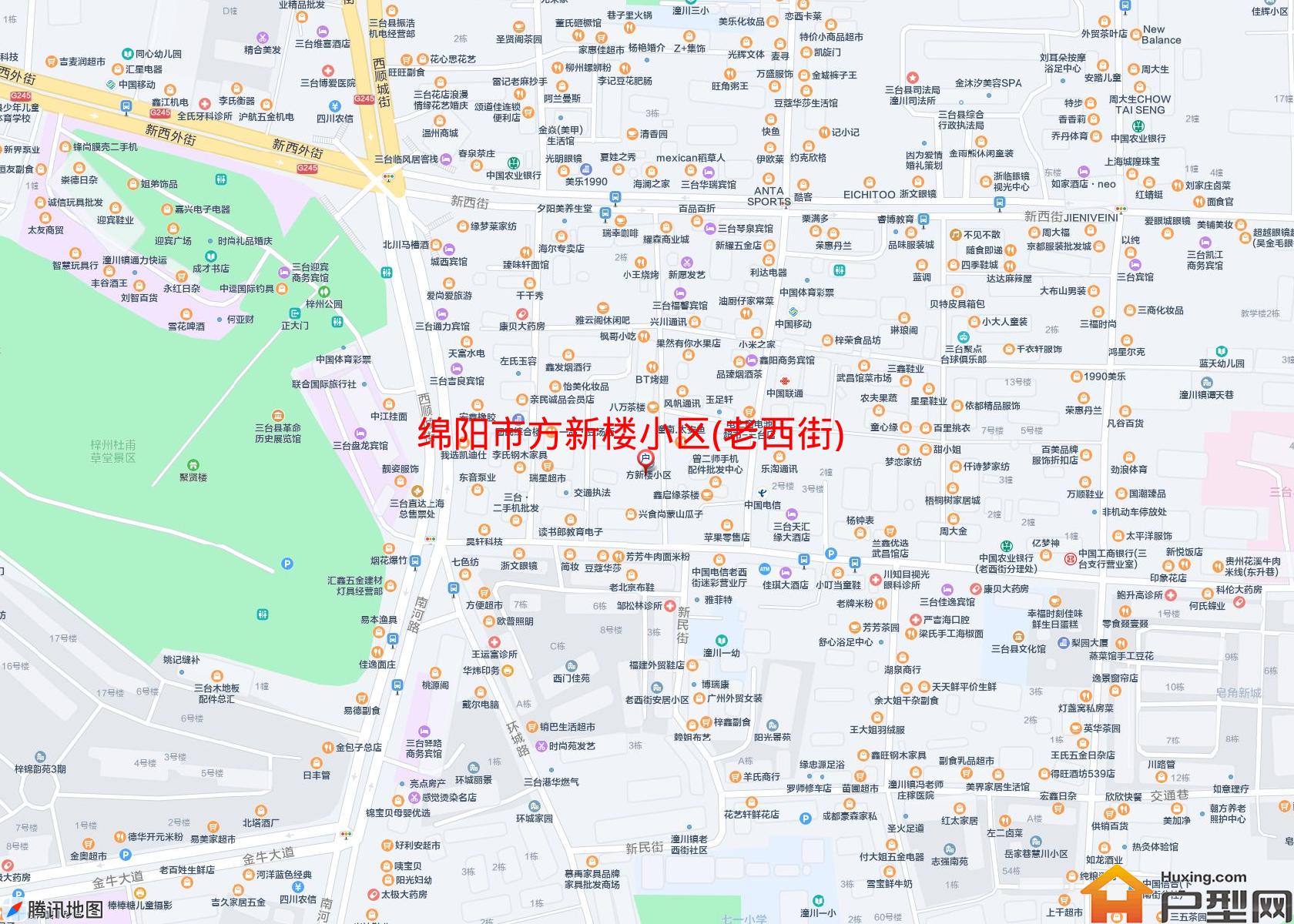 方新楼小区(老西街)小区 - 户型网