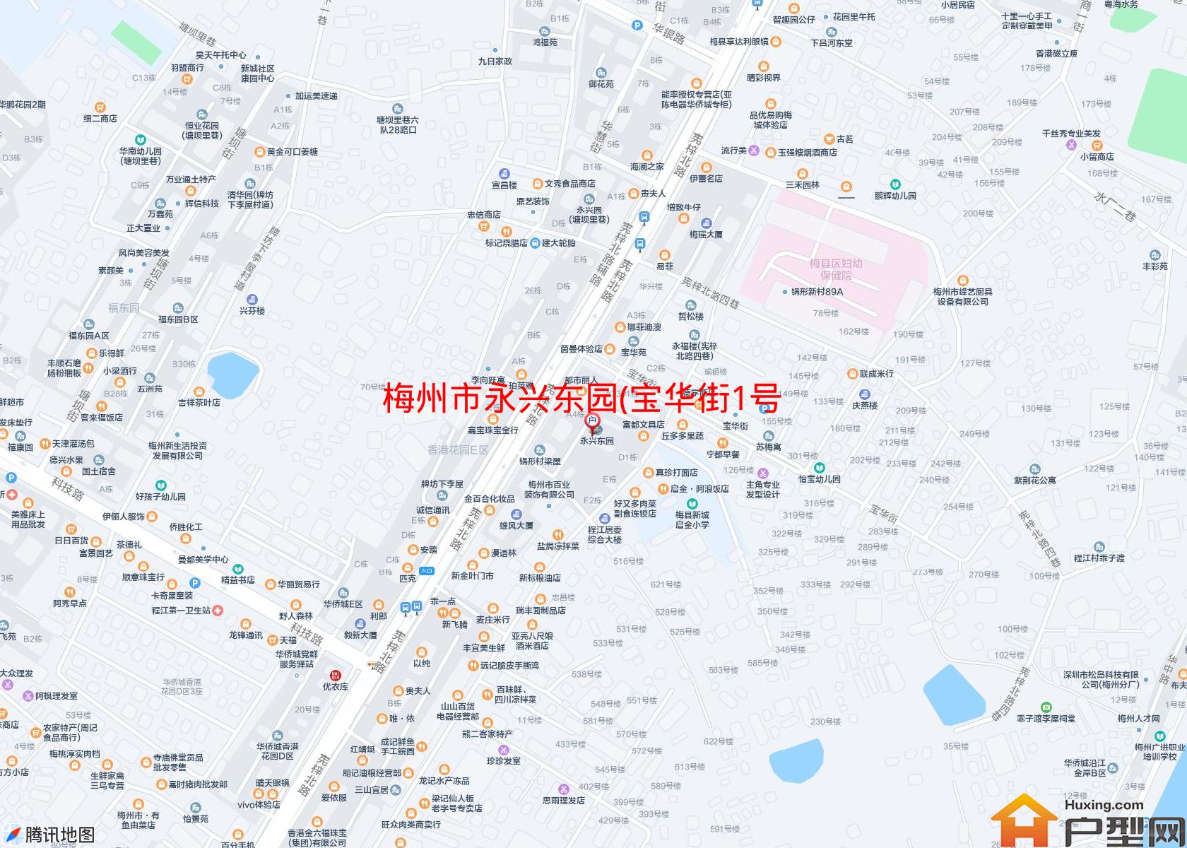 永兴东园(宝华街1号)小区 - 户型网
