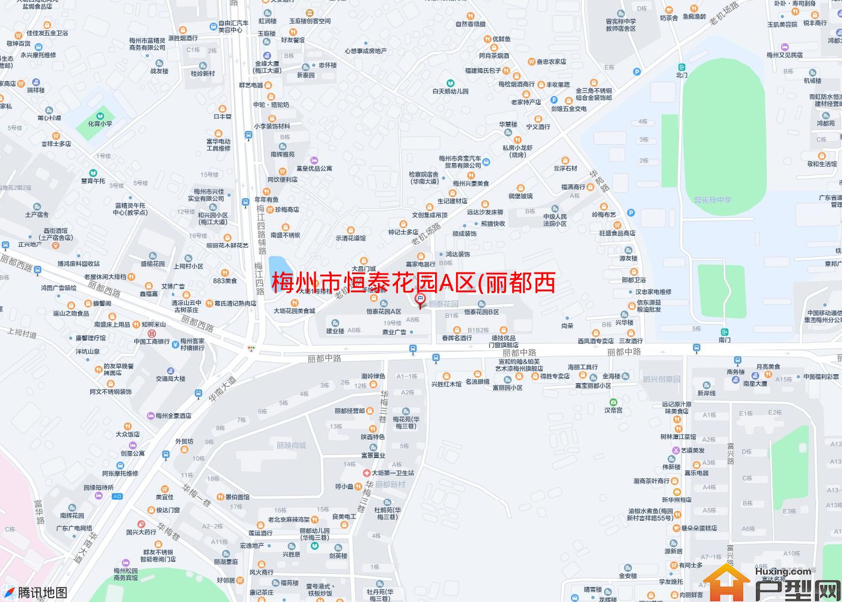 恒泰花园A区(丽都西路)小区 - 户型网