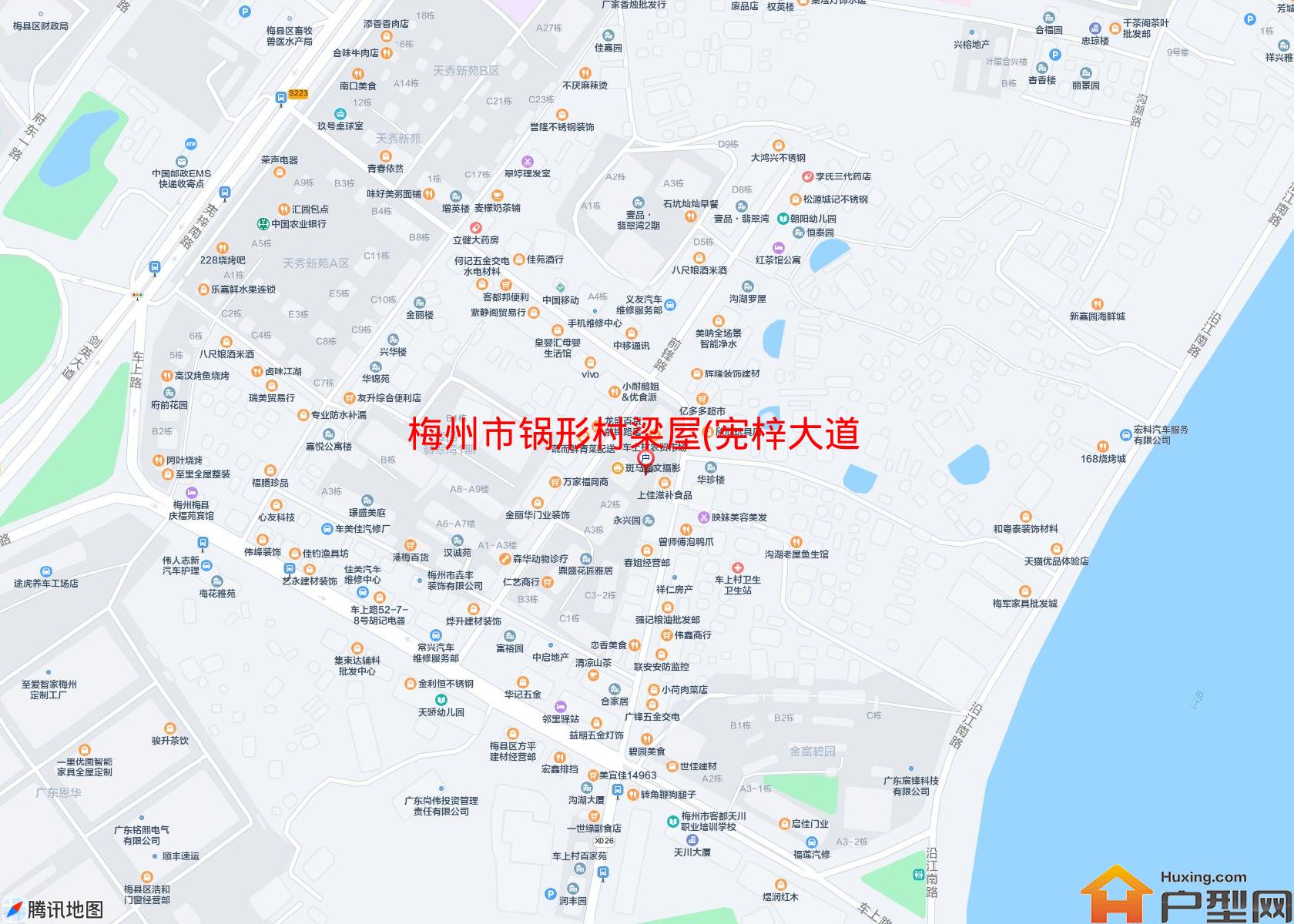 锅形村梁屋(宪梓大道)小区 - 户型网