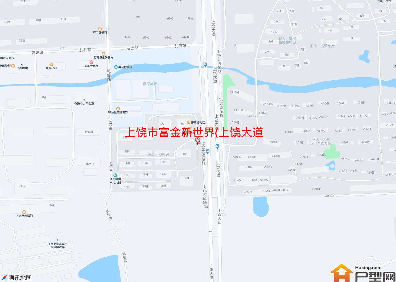 富金新世界(上饶大道)小区 - 户型网