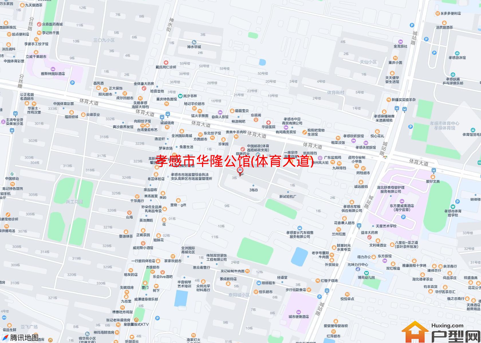华隆公馆(体育大道)小区 - 户型网