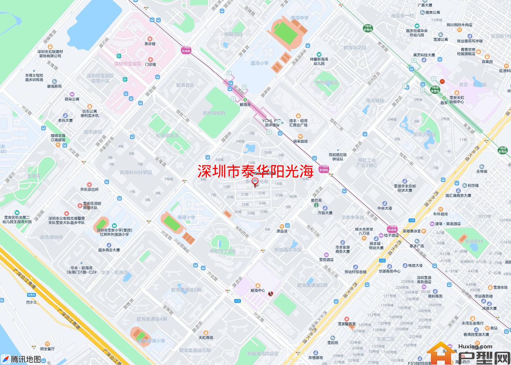 泰华阳光海小区 - 户型网