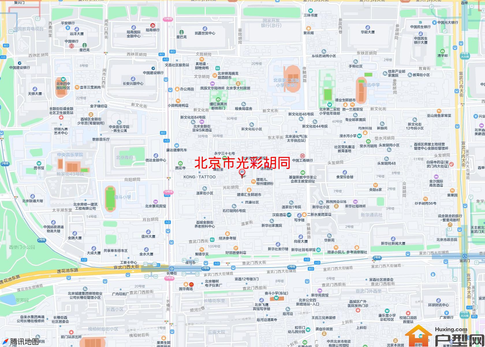 光彩胡同小区 - 户型网