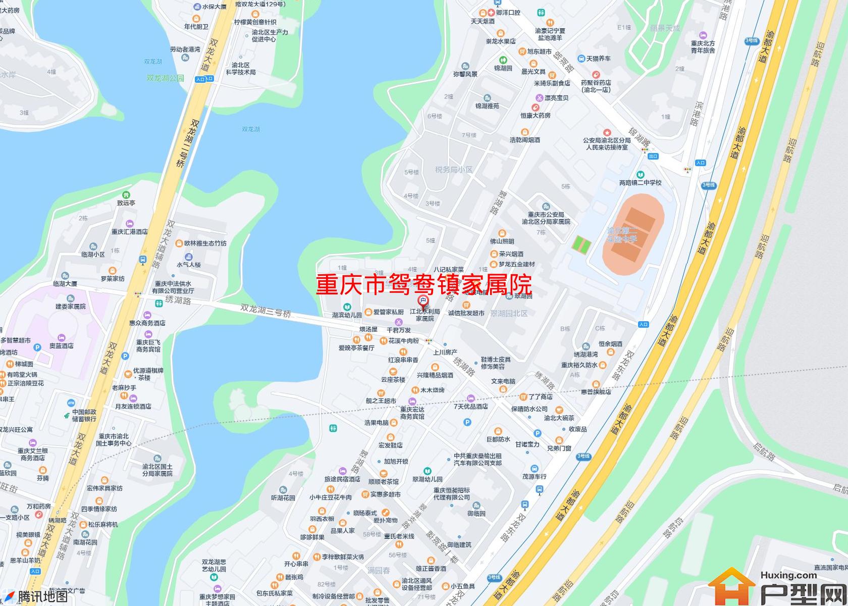 鸳鸯镇家属院小区 - 户型网