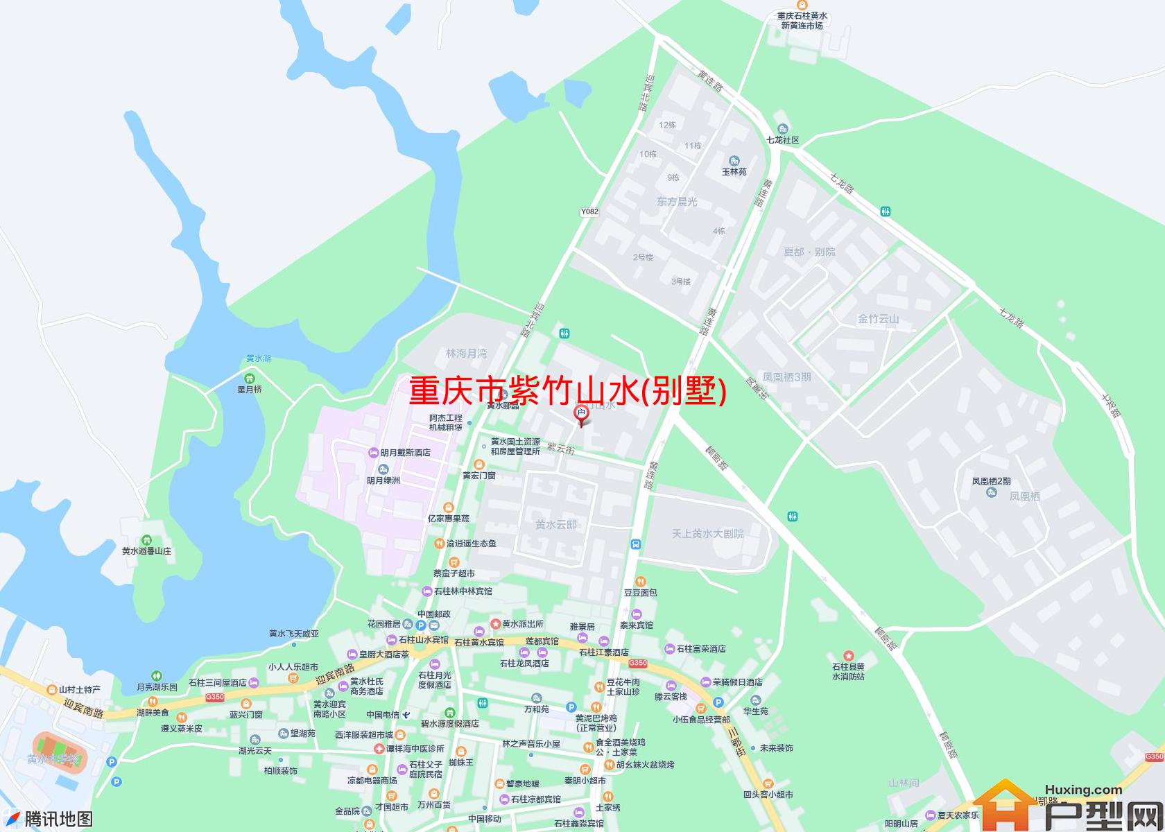 紫竹山水(别墅)小区 - 户型网