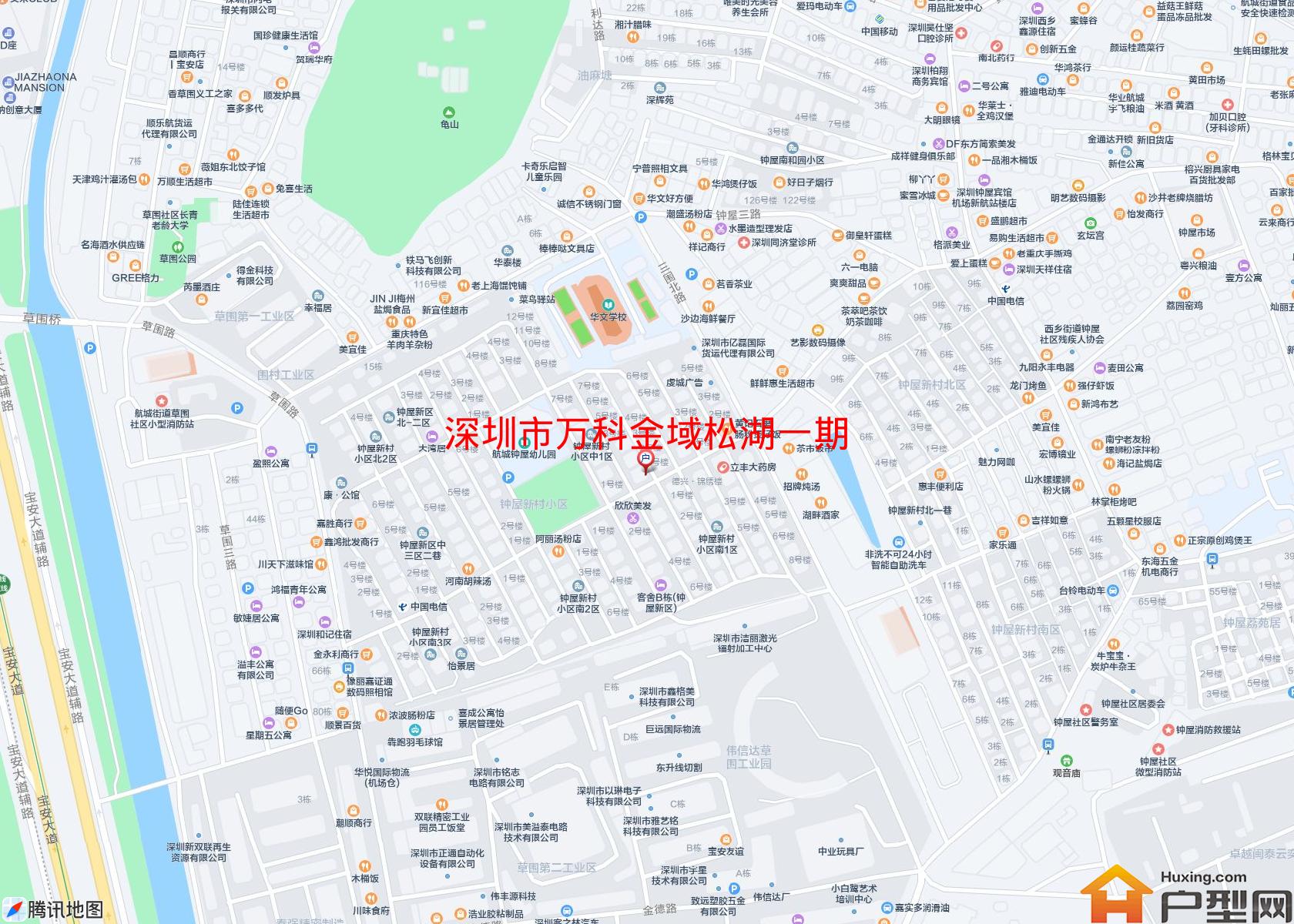 万科金域松湖一期小区 - 户型网