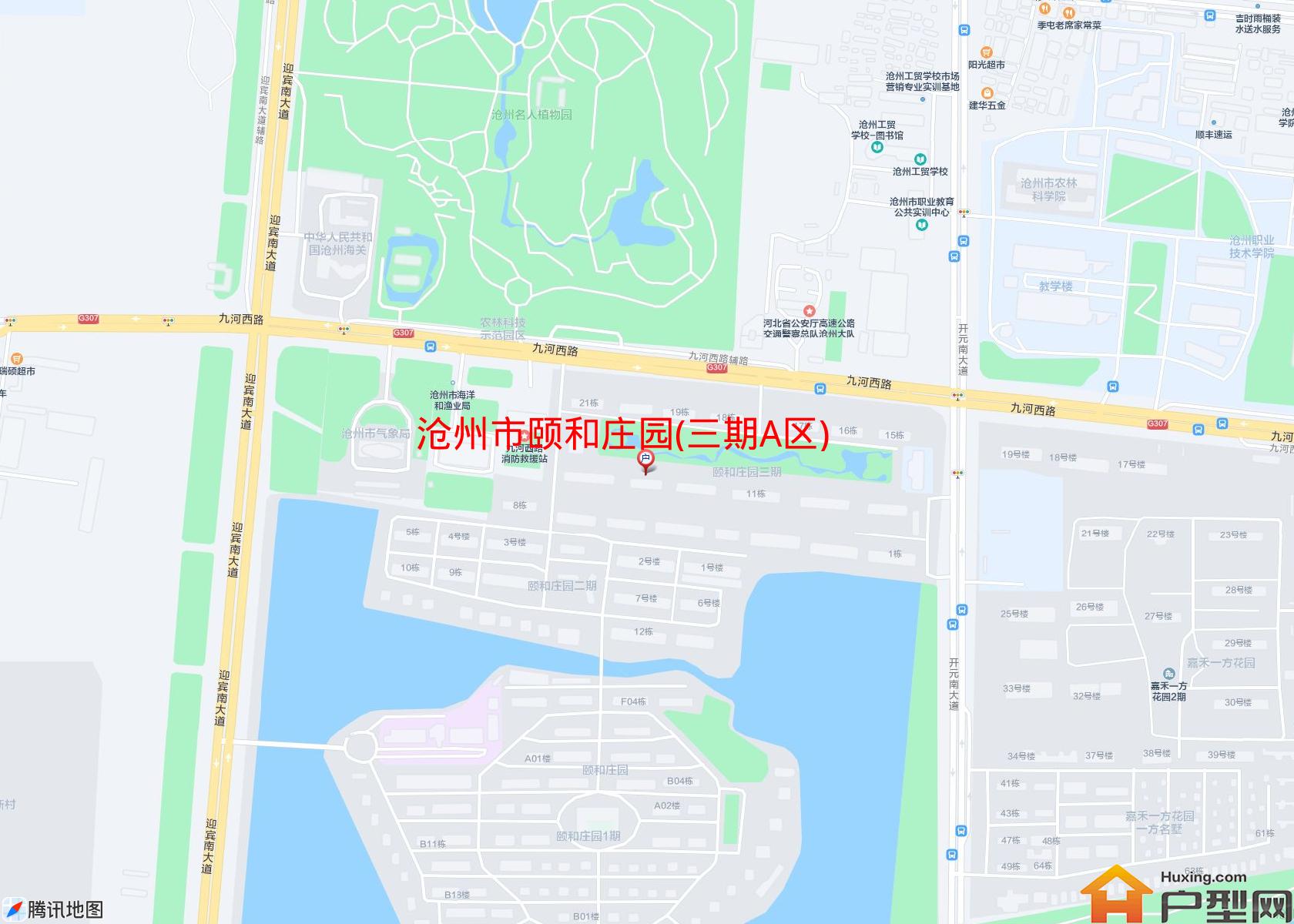 颐和庄园(三期A区)小区 - 户型网
