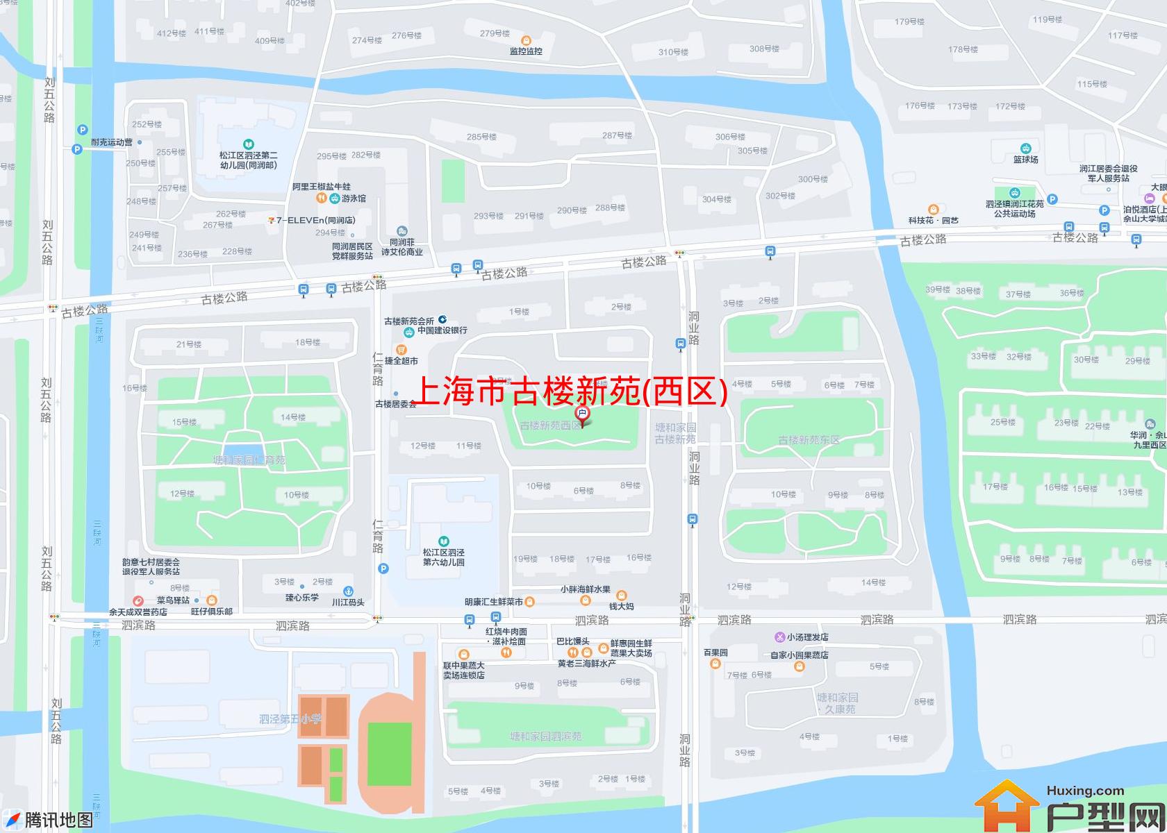 古楼新苑(西区)小区 - 户型网
