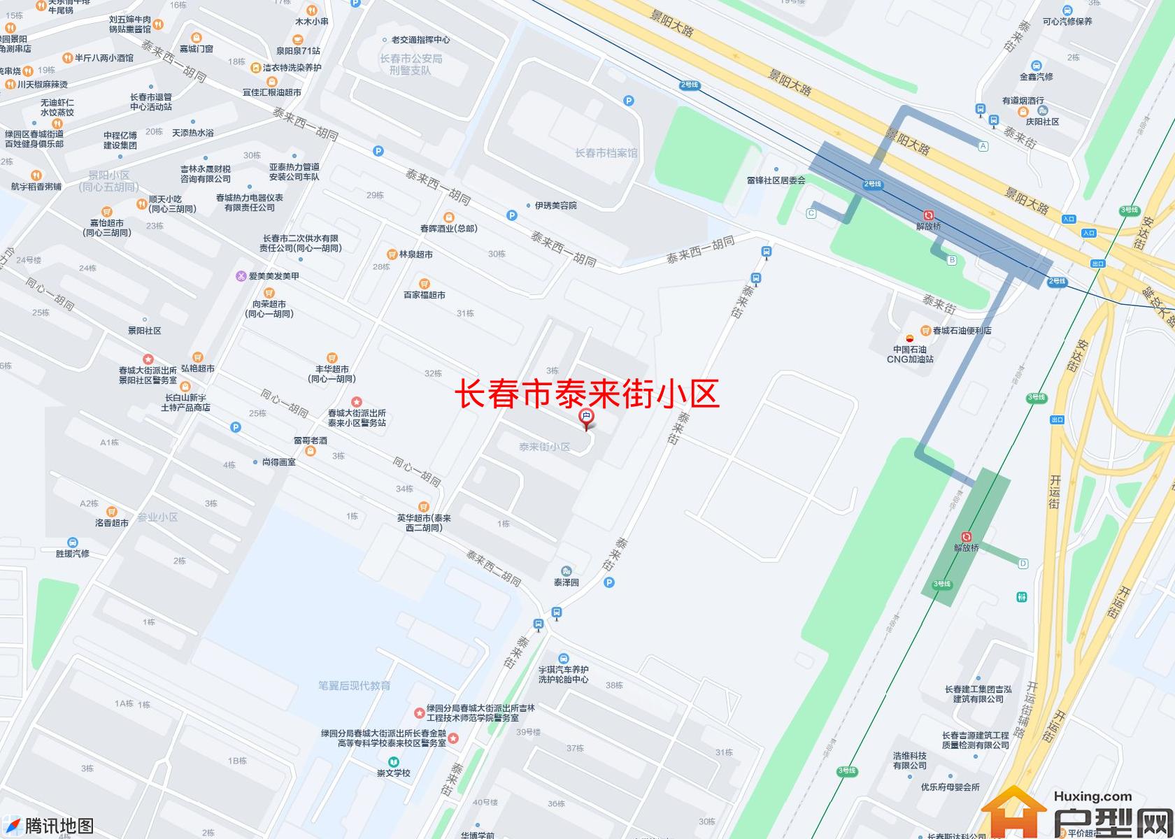 泰来街小区小区 - 户型网