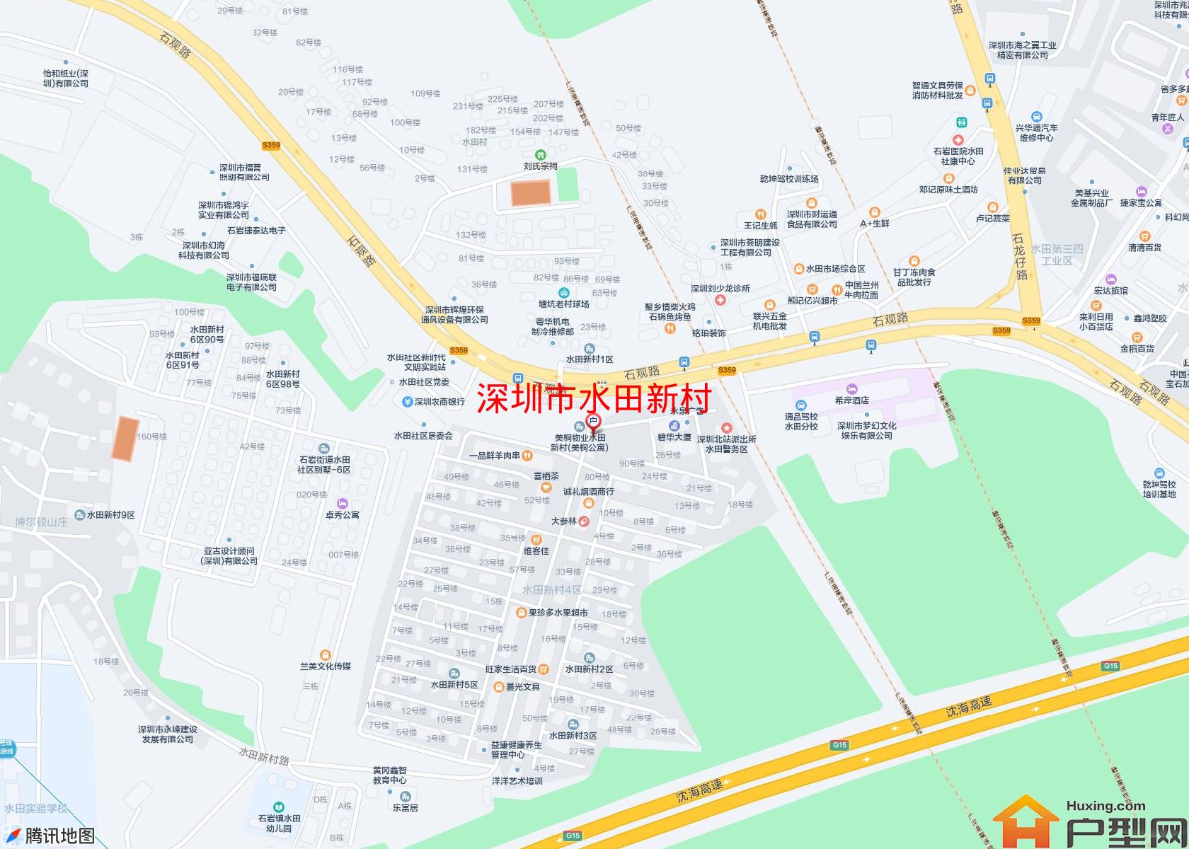 水田新村小区 - 户型网