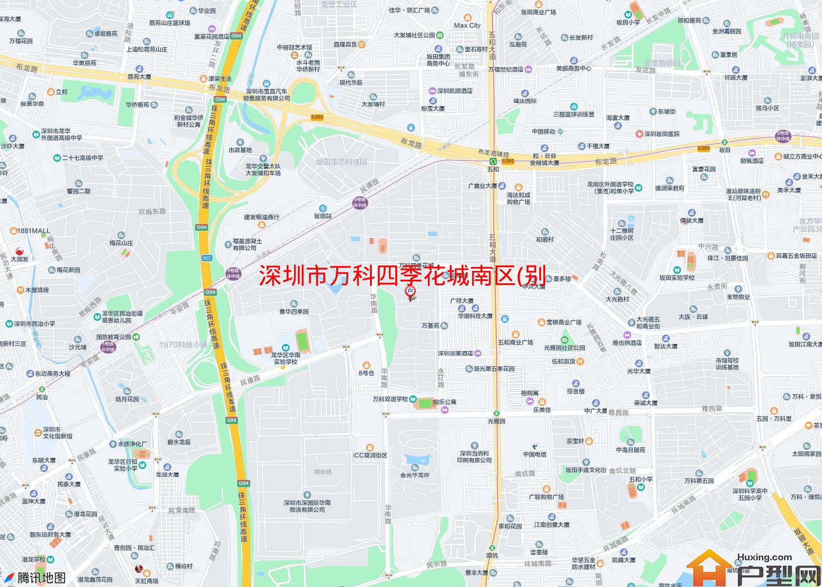 万科四季花城南区(别墅)小区 - 户型网