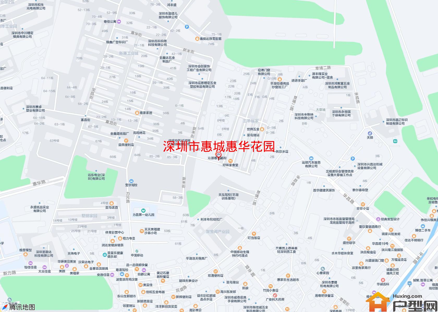 惠城惠华花园小区 - 户型网