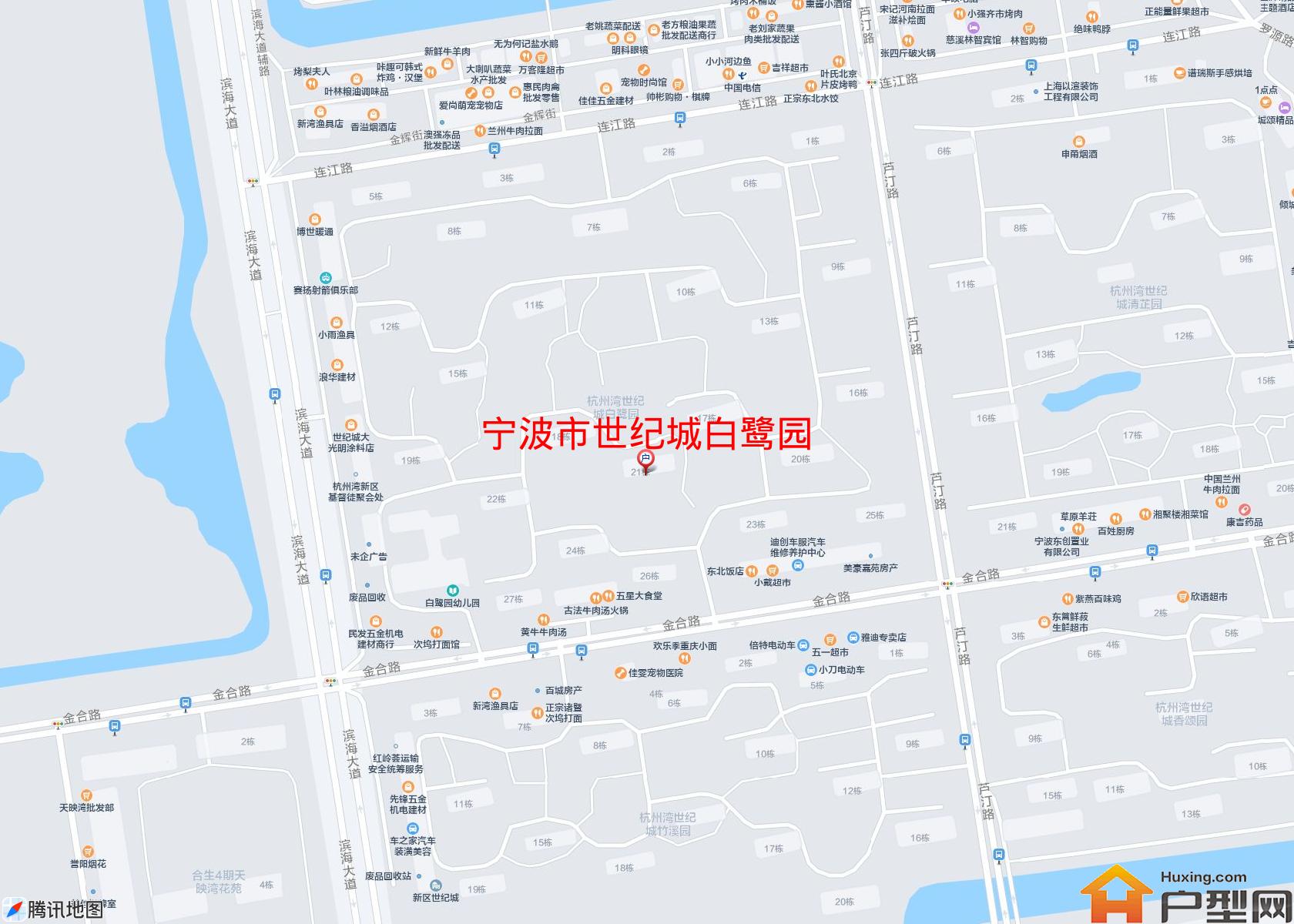 世纪城白鹭园小区 - 户型网