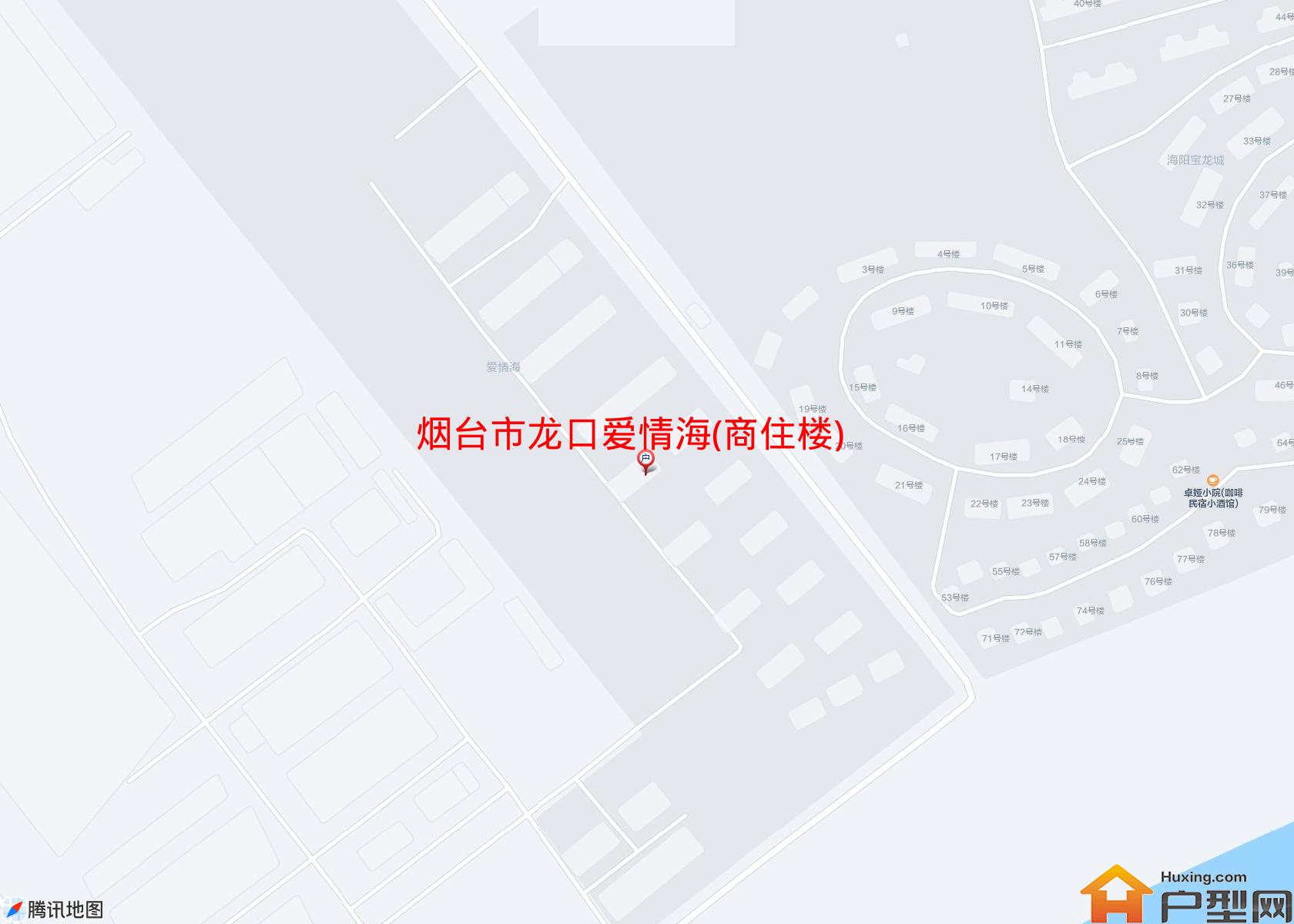 龙口爱情海(商住楼)小区 - 户型网