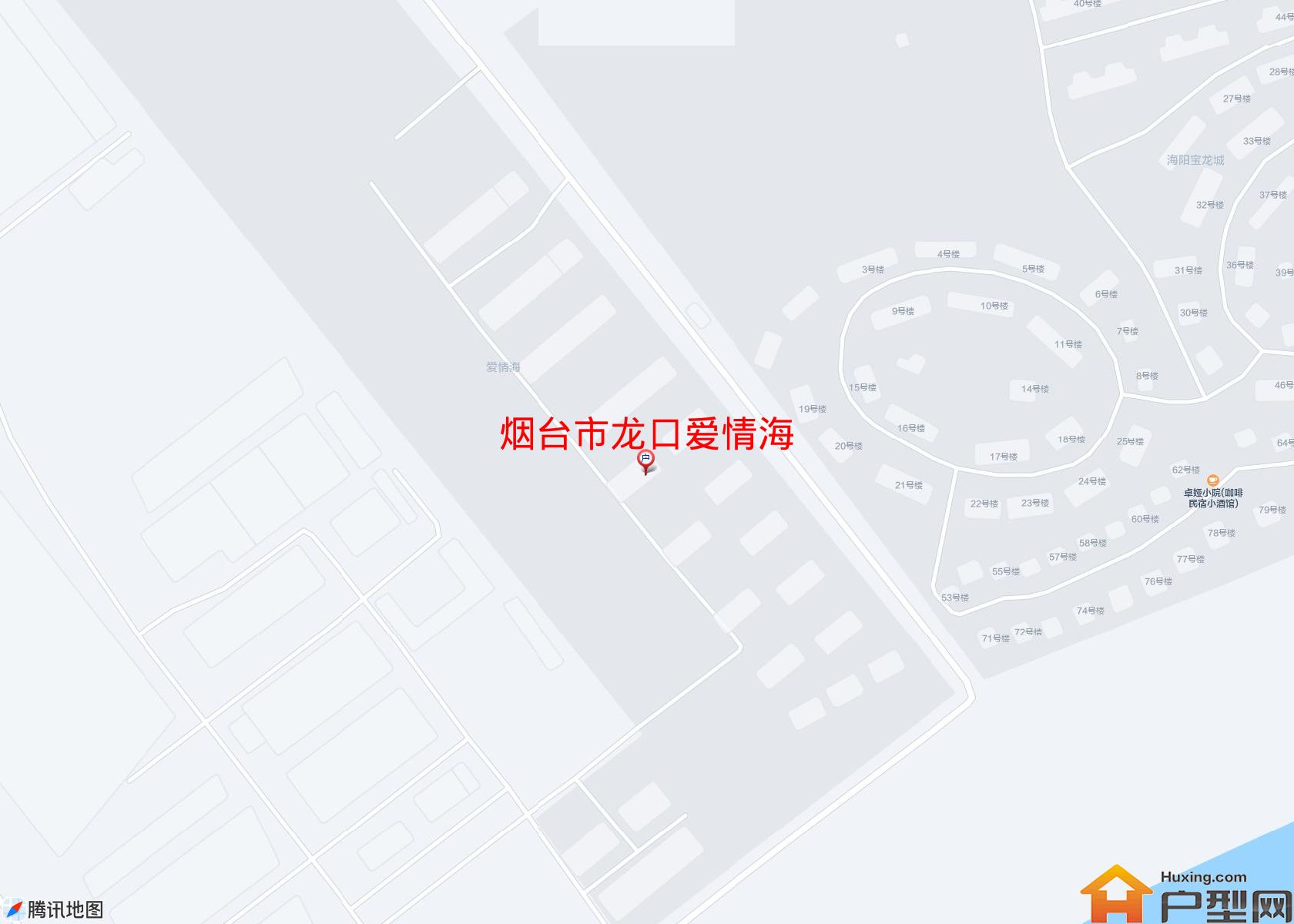 龙口爱情海小区 - 户型网