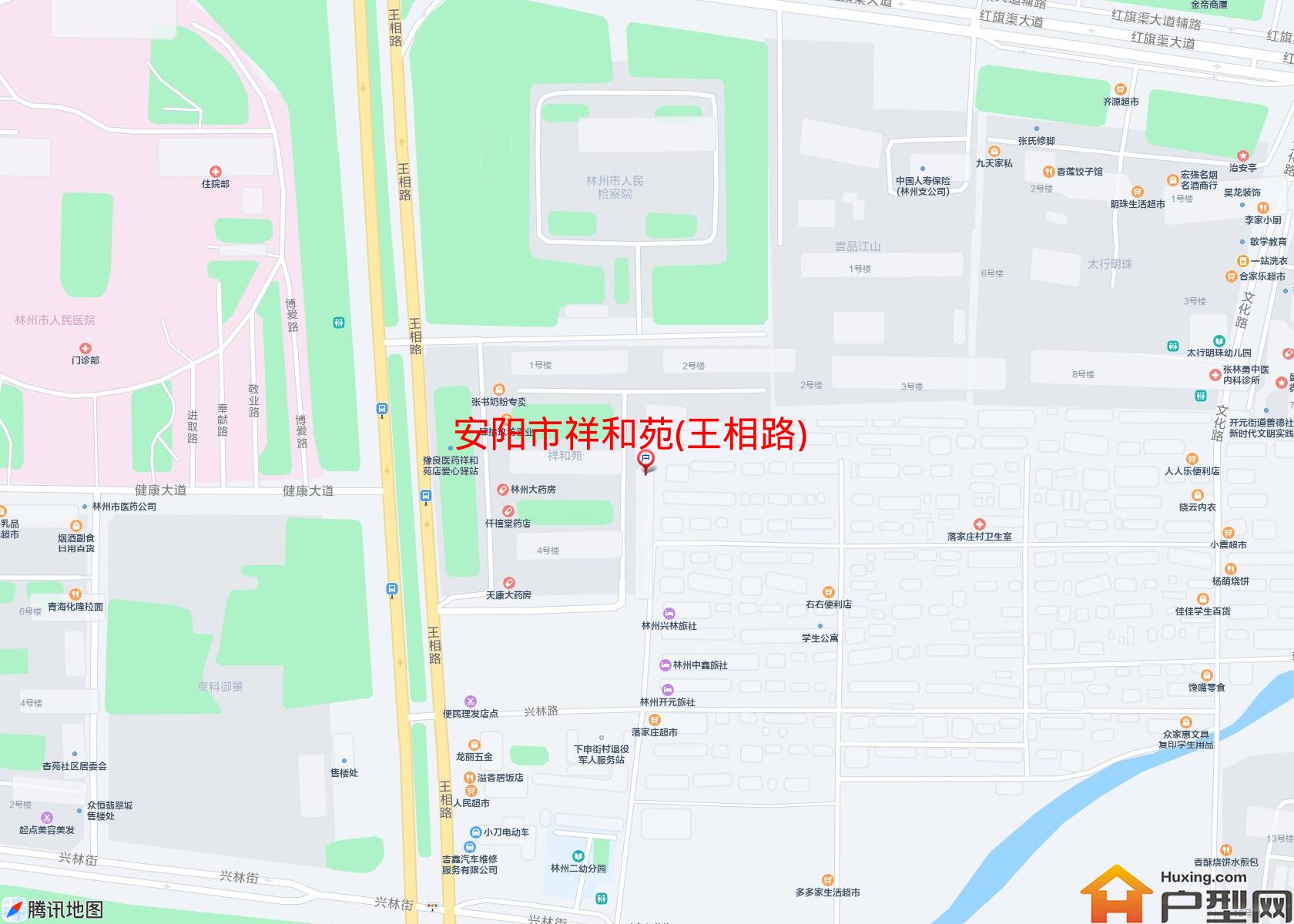 祥和苑(王相路)小区 - 户型网