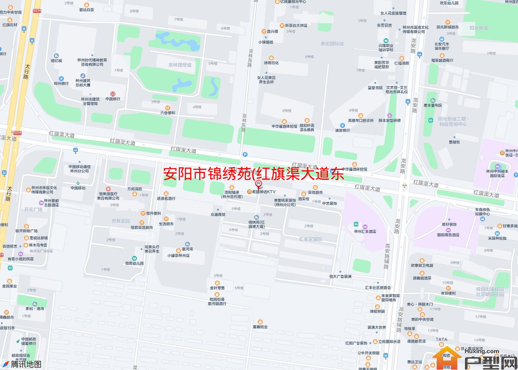 锦绣苑(红旗渠大道东段17号)小区 - 户型网