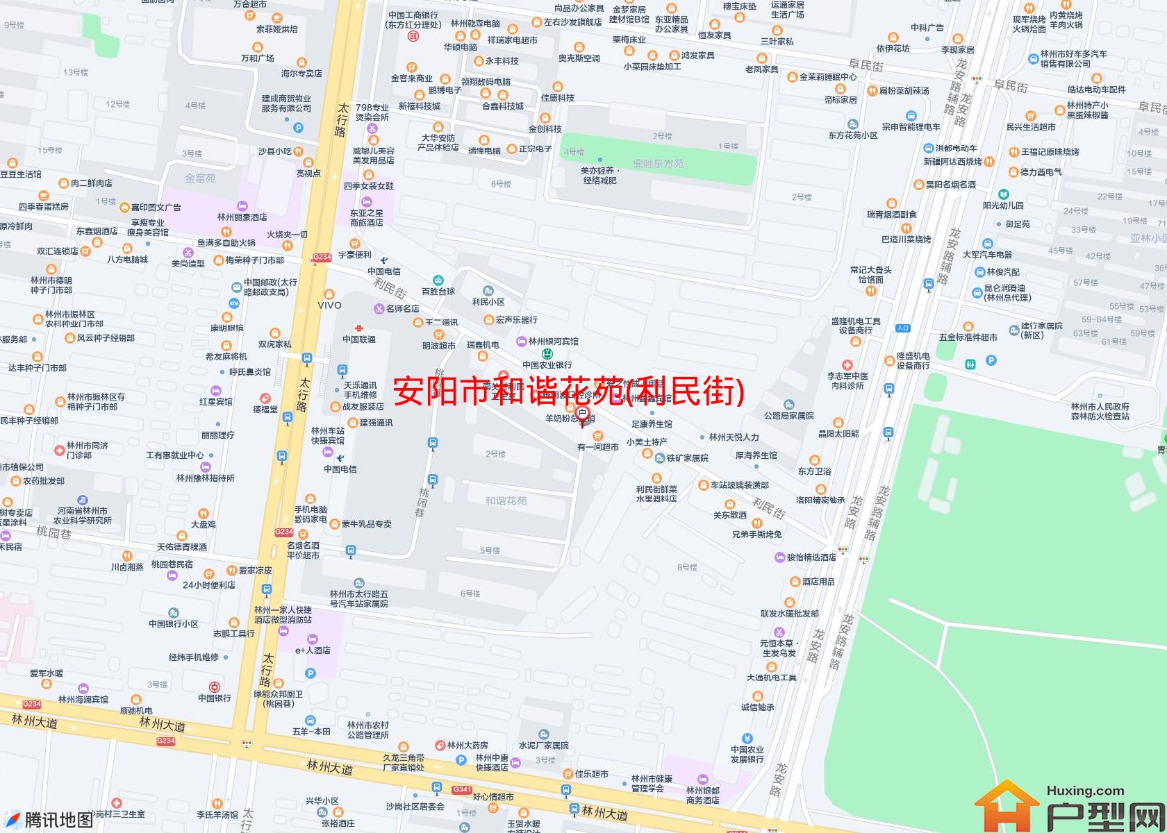 和谐花苑(利民街)小区 - 户型网
