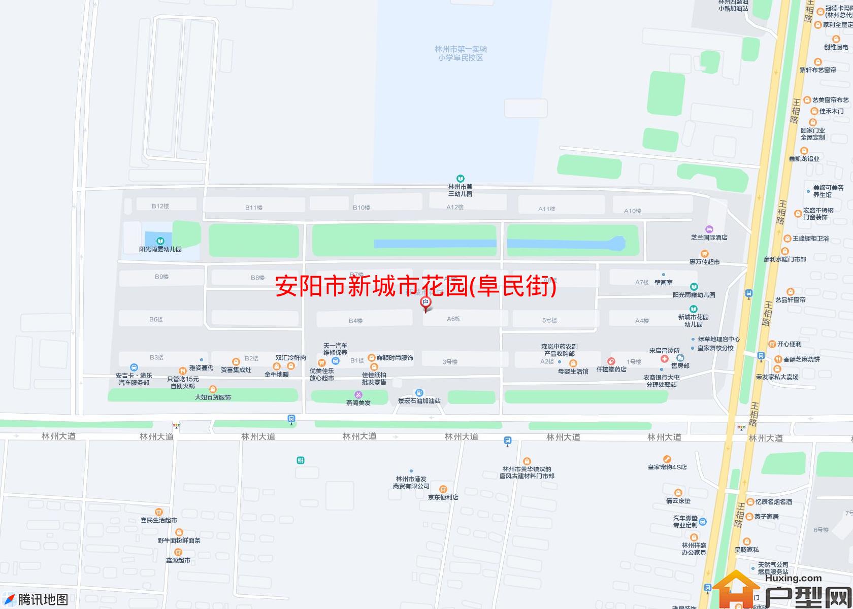 新城市花园(阜民街)小区 - 户型网